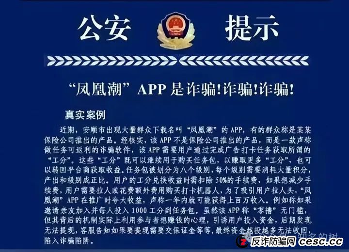 凤凰潮2.0（国海数商）卷轴盘最新消息今天