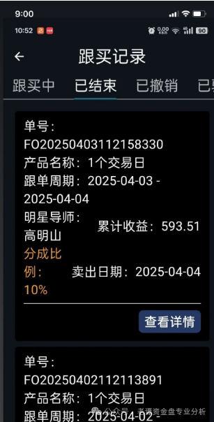 警惕＂南华金融＂股票资金盘骗局！！！