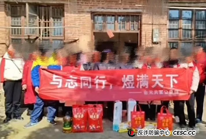 HKEX交易所煜志金融资金盘骗局揭秘：假爱心，真资金盘！