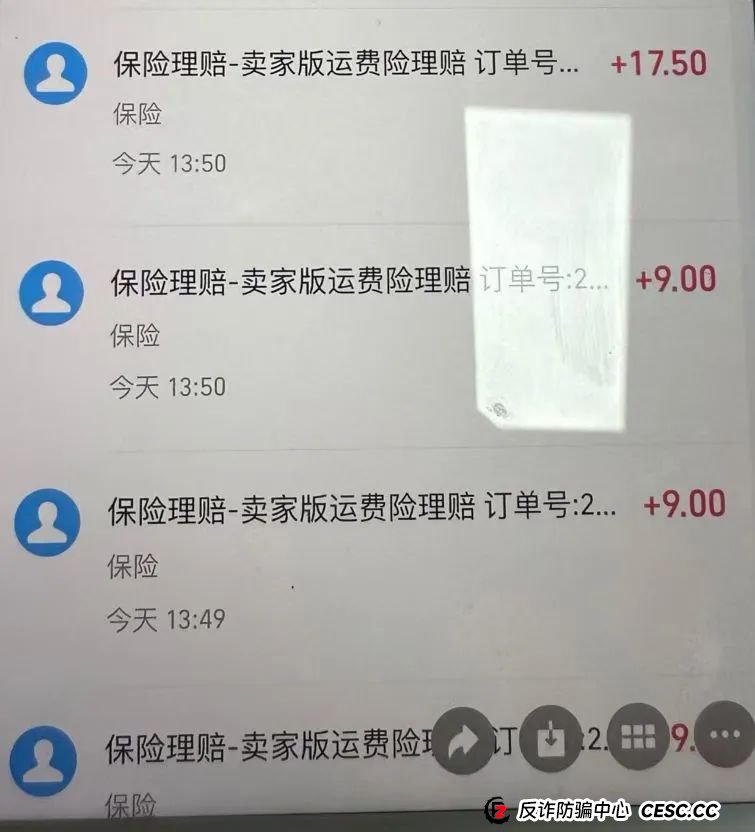 利用运费险狂薅300余万！起底网购退货背后的骗局