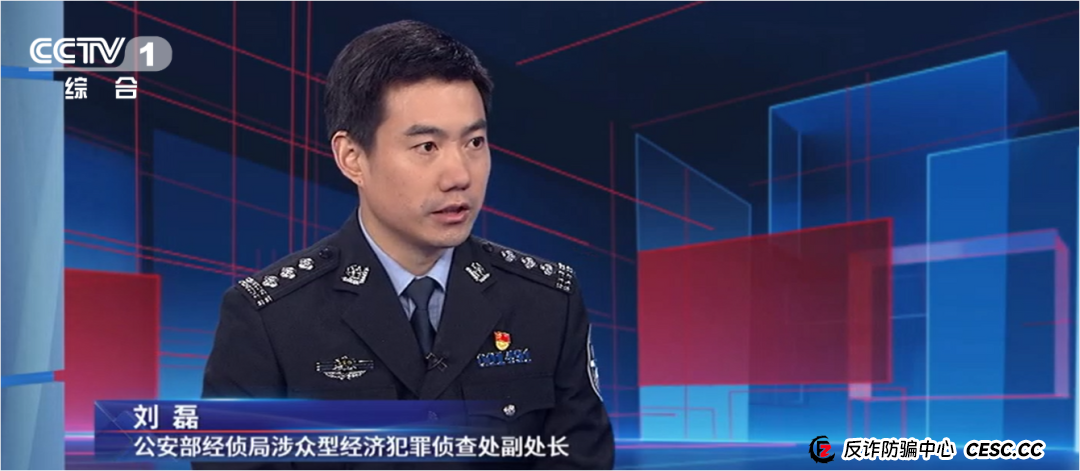 7万多名会员参与“云端种茶”，背后竟是精心编织的“致富”假象