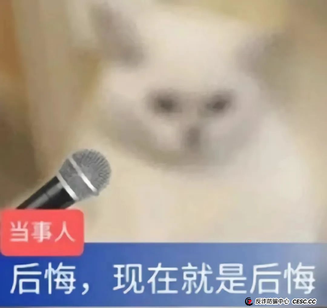 自导自演“贷款双簧”，这个“戏精”栽了！