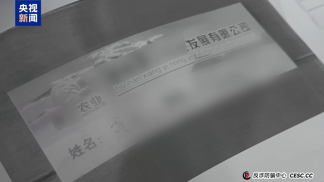 【金融普法】假养猪 真骗局 警惕披着“云养经济”外衣的非法集资