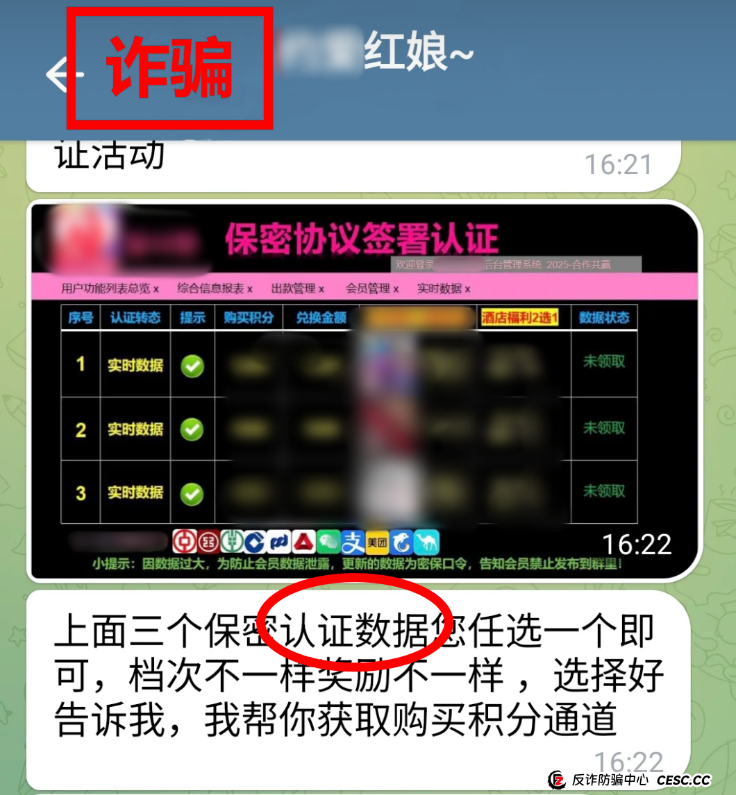 想和同城“美女”见面，却有做不完的任务！