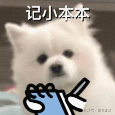 十大“诈骗笔记”曝光！