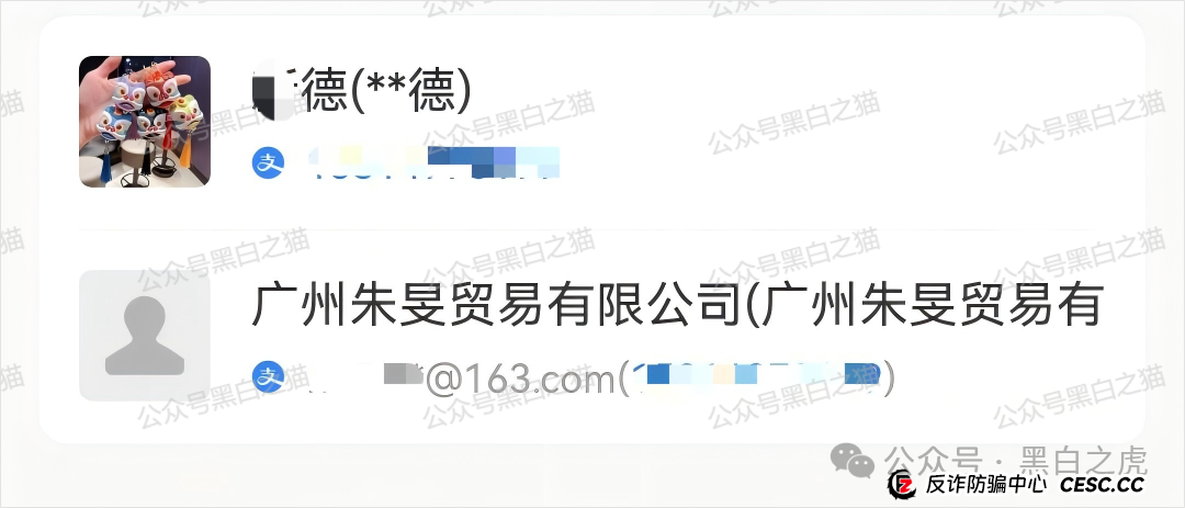 曝光｜“十四五平台”涉诈资金盘来袭，“盛世中华”“云数贸”等16个盘账户通用，再次专盯养老血汗钱......
