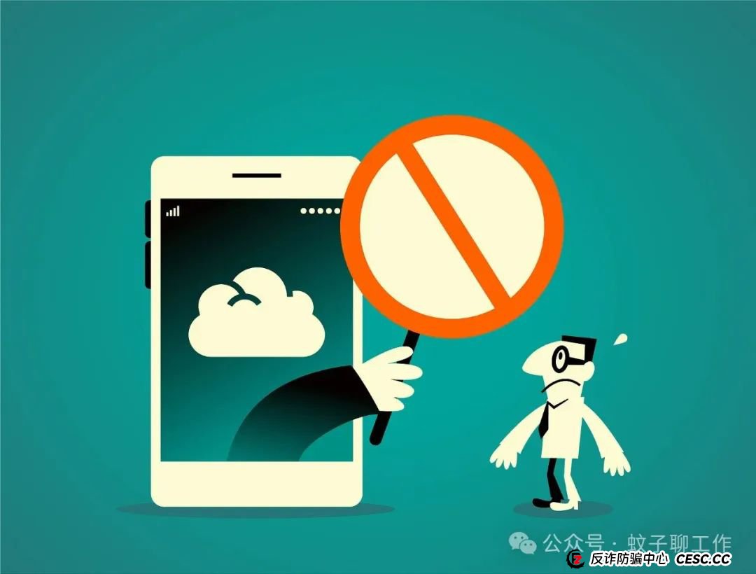 毕业季求职 “高薪陷阱”：当熟人向你抛出 “暴富橄榄枝”，警惕！