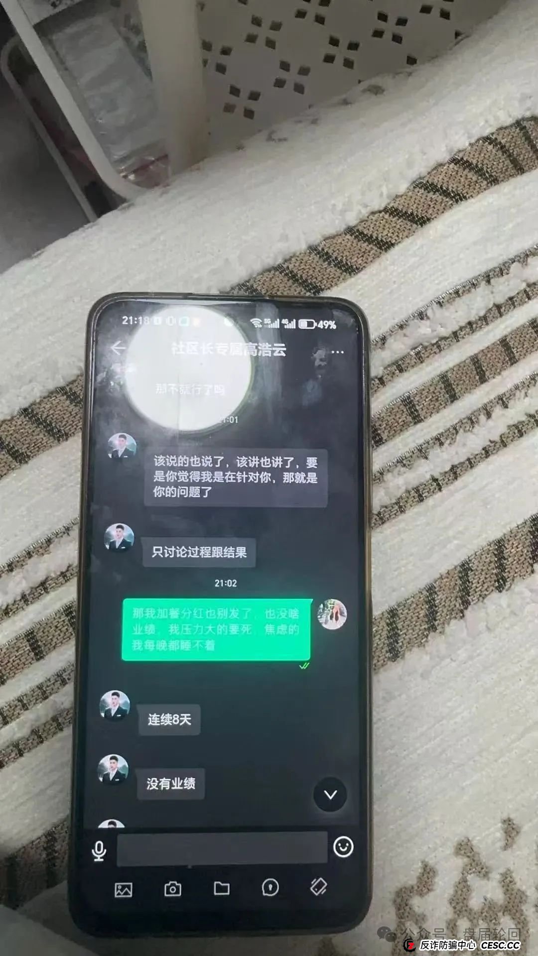 双喜社区怎么样？【双喜社区】 彩票跟单资金盘骗局已经单割，尽快撤退远离！