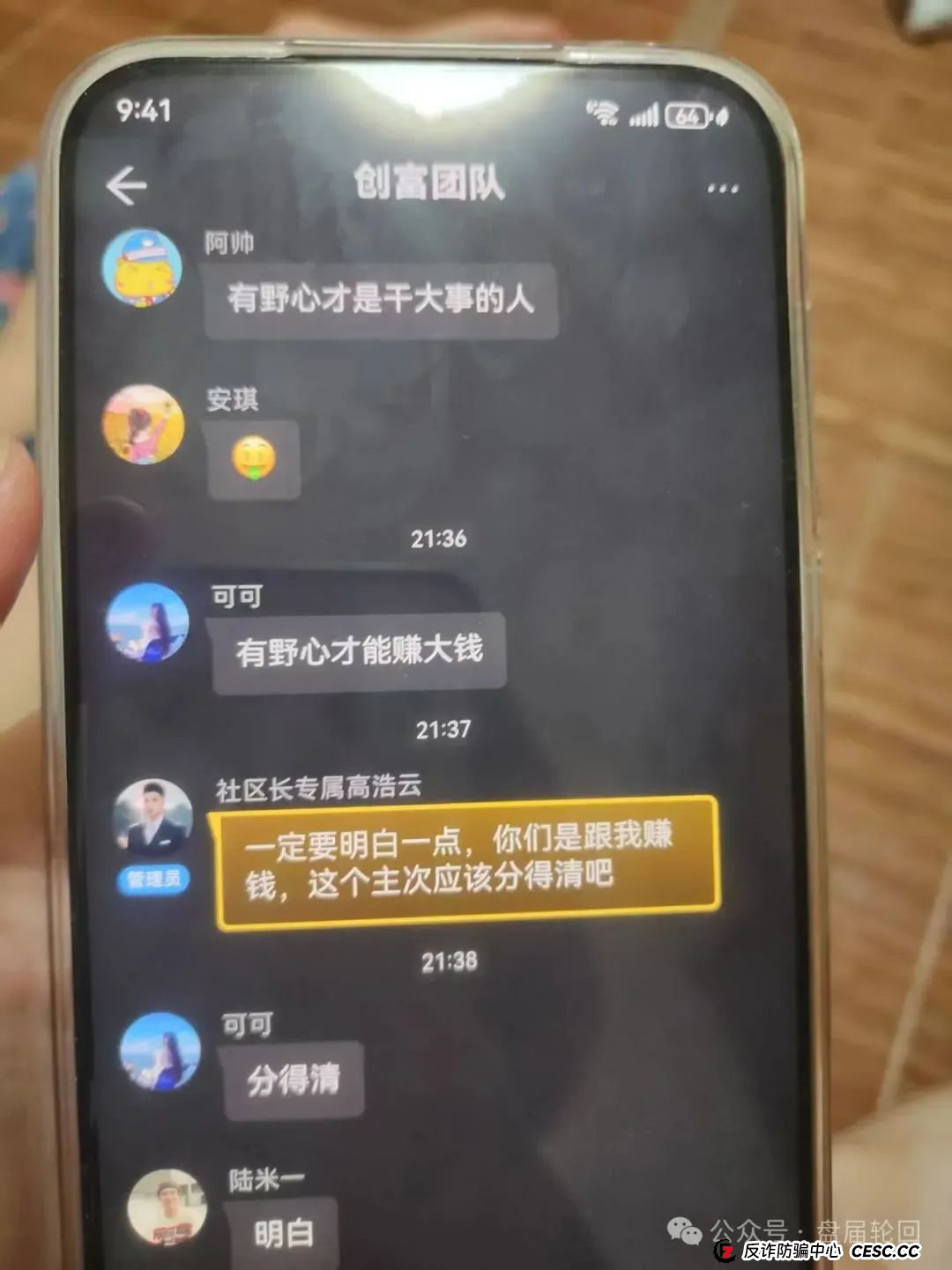 双喜社区怎么样？【双喜社区】 彩票跟单资金盘骗局已经单割，尽快撤退远离！
