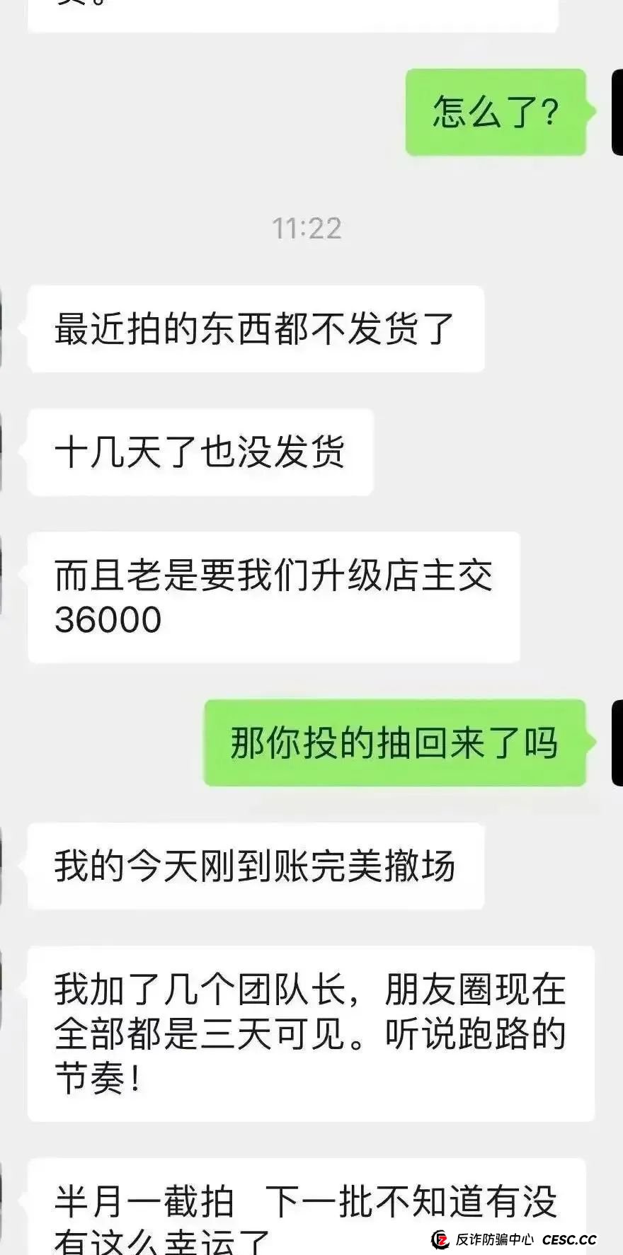 你不知道事，【艾兴合商城】 互助抢单资金盘 ，最近经常就拍，股改区县代理，最后的尾声，抓紧撤离，崩盘在即。