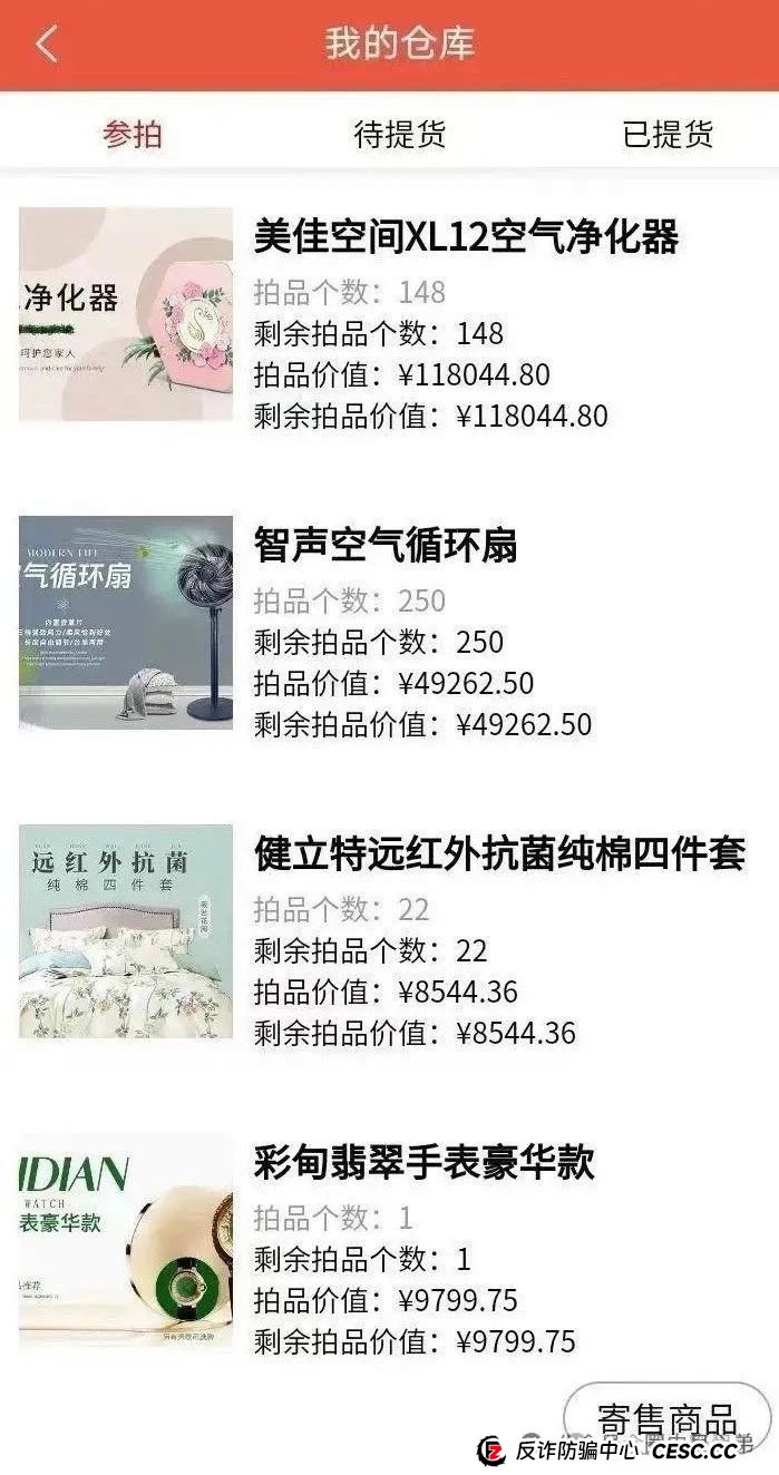 你不知道事，【艾兴合商城】 互助抢单资金盘 ，最近经常就拍，股改区县代理，最后的尾声，抓紧撤离，崩盘在即。