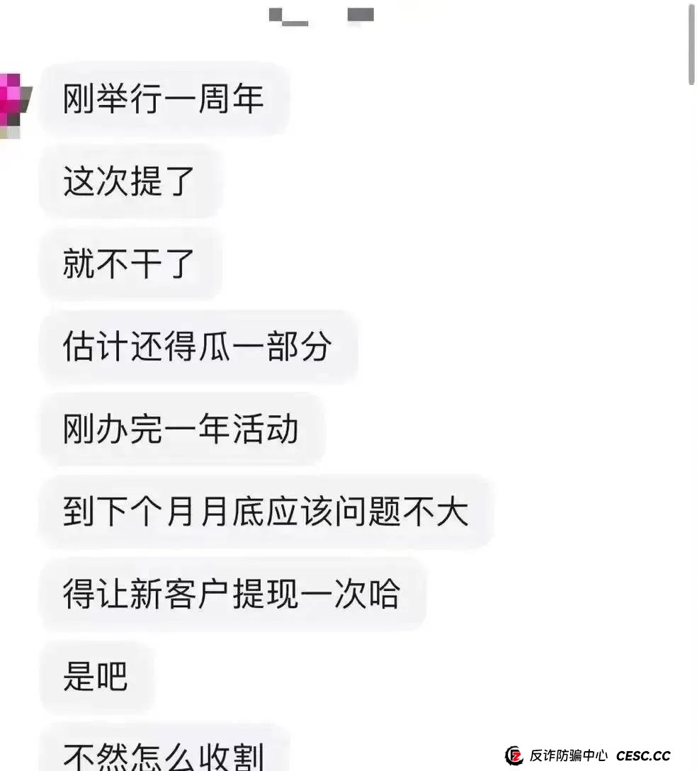 你不知道事，【艾兴合商城】 互助抢单资金盘 ，最近经常就拍，股改区县代理，最后的尾声，抓紧撤离，崩盘在即。