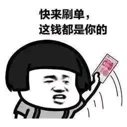 曝光【百宸国际】彩票跟单资金盘项目骗局，随时可能卷钱跑路