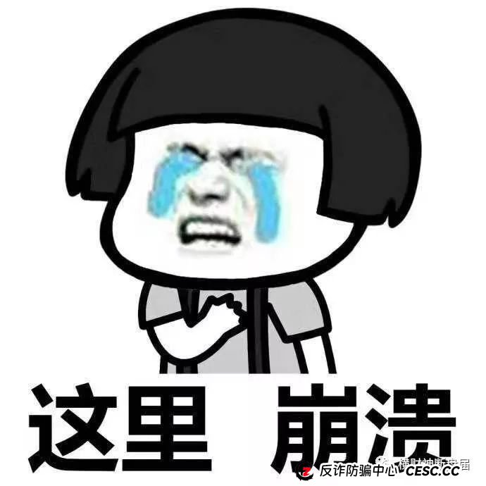 爆料：龙盈宝（龙鸣联盟）资金盘骗局，平移只是最后的挣扎，5月最新活动只为二次收割韭菜。