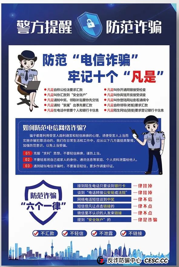 端午节防诈指南 | 甜粽咸粽不如＂防诈＂粽