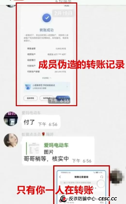 色字头上一把刀！有人约炮10分钟被骗26万，快来看看这四起真实案例！