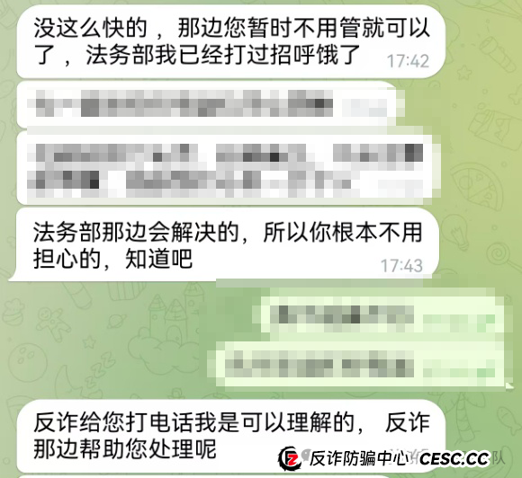 男子投资“跨境电商虚拟币”，警方现场揭穿：假的！