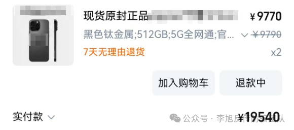 男子投资“跨境电商虚拟币”，警方现场揭穿：假的！