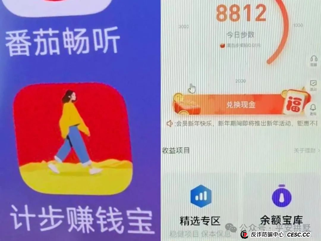 别再盲目刷步数了，有人差点损失40万！