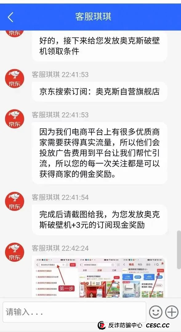 端午将至，警惕这类新型骗局！