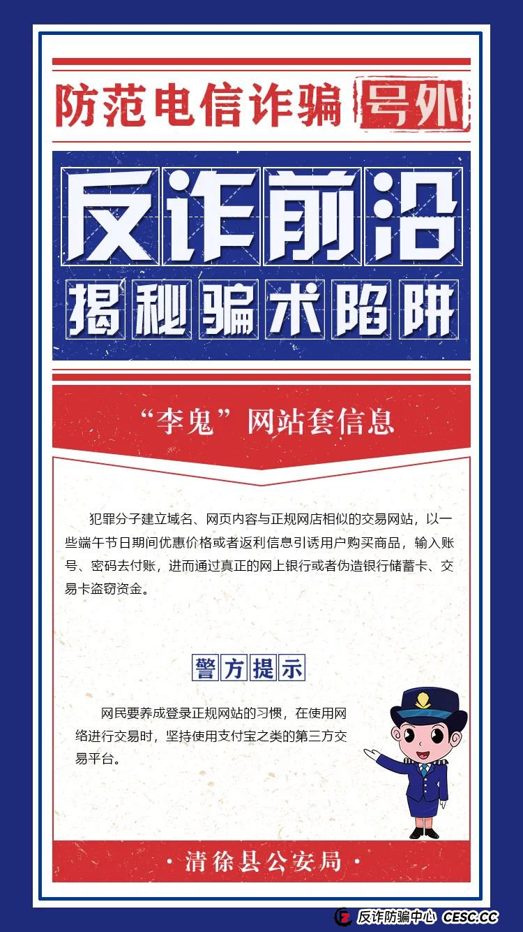 端午小假期，这样的“肉馅”要认清