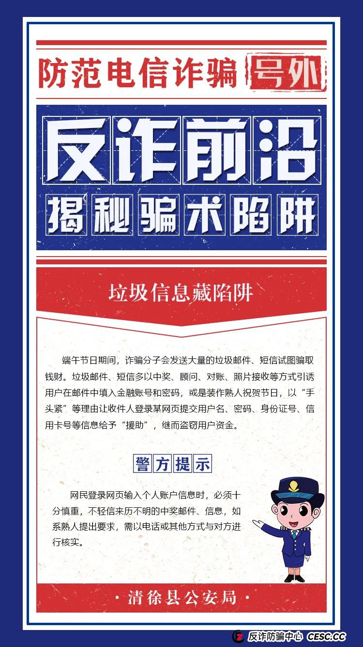 端午小假期，这样的“肉馅”要认清