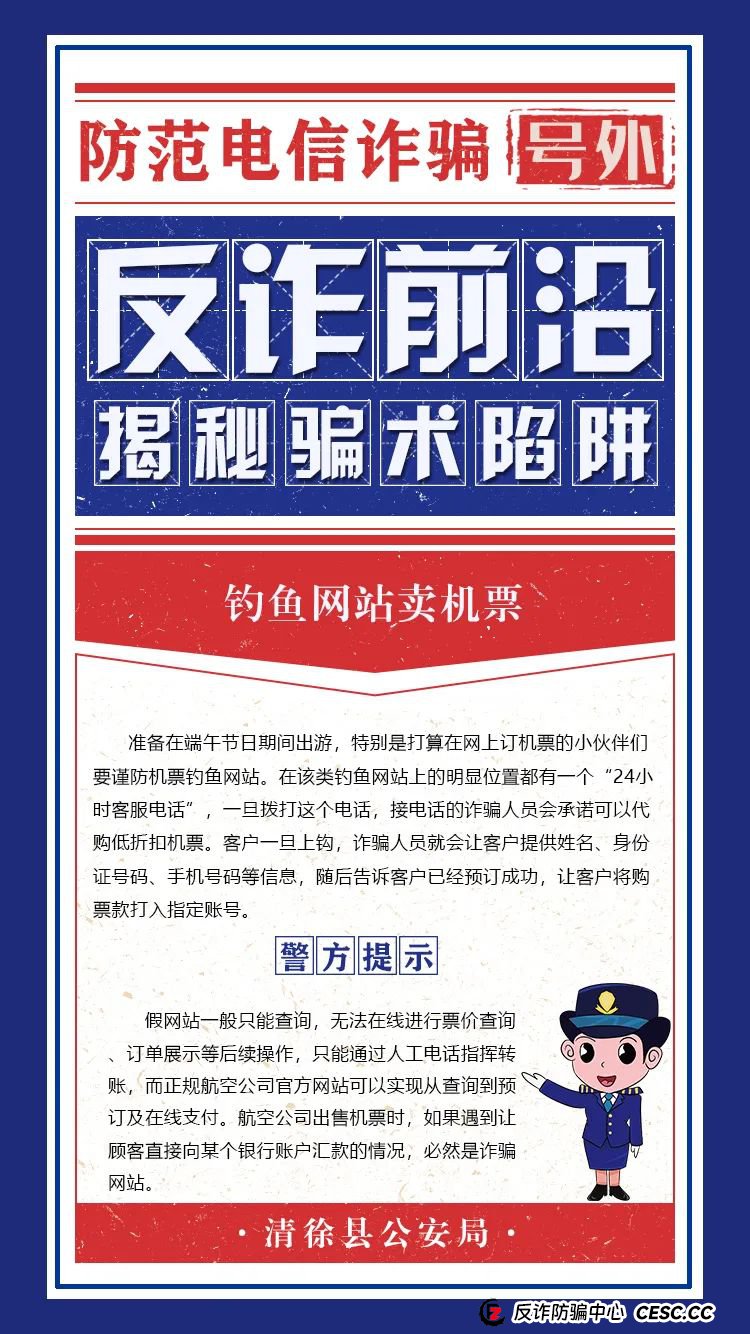 端午小假期，这样的“肉馅”要认清