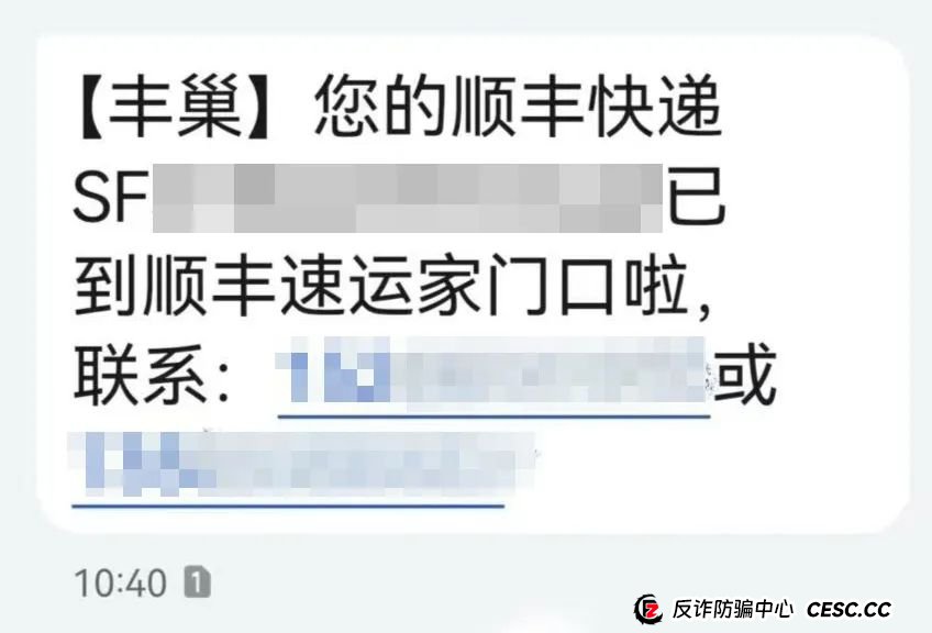 公安部紧急预警！最新诈骗套路！已有多人中招，有人损失数十万！