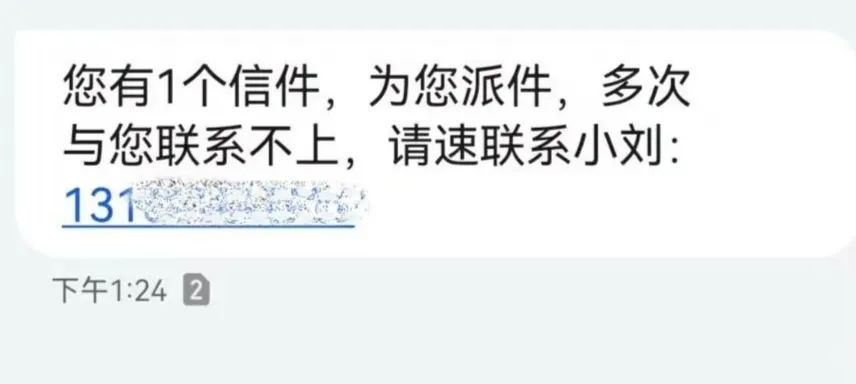 公安部紧急预警！最新诈骗套路！已有多人中招，有人损失数十万！