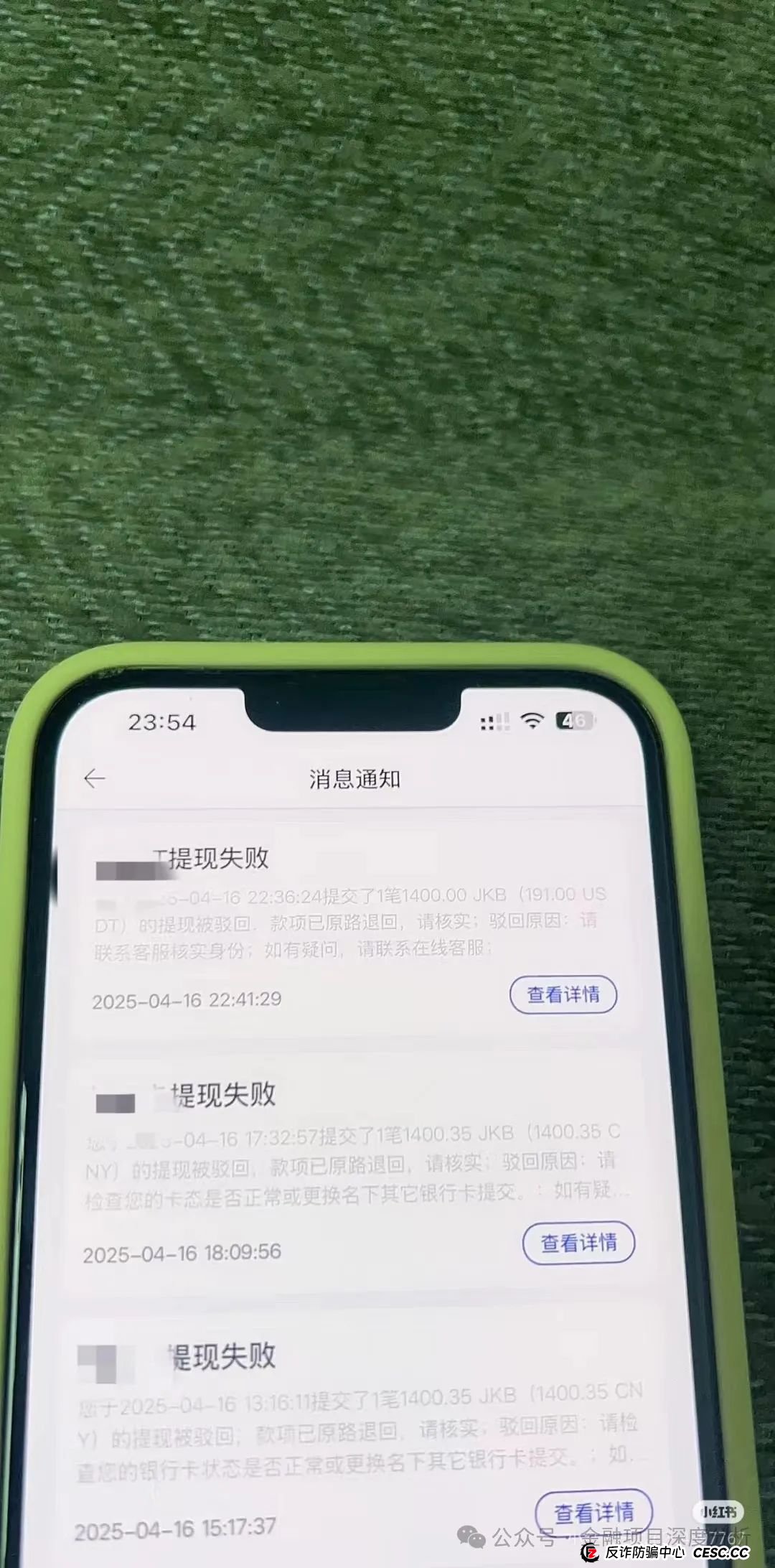曝光：“香港维尔利”资金盘骗局，进入最后收割阶段，速度撤离！