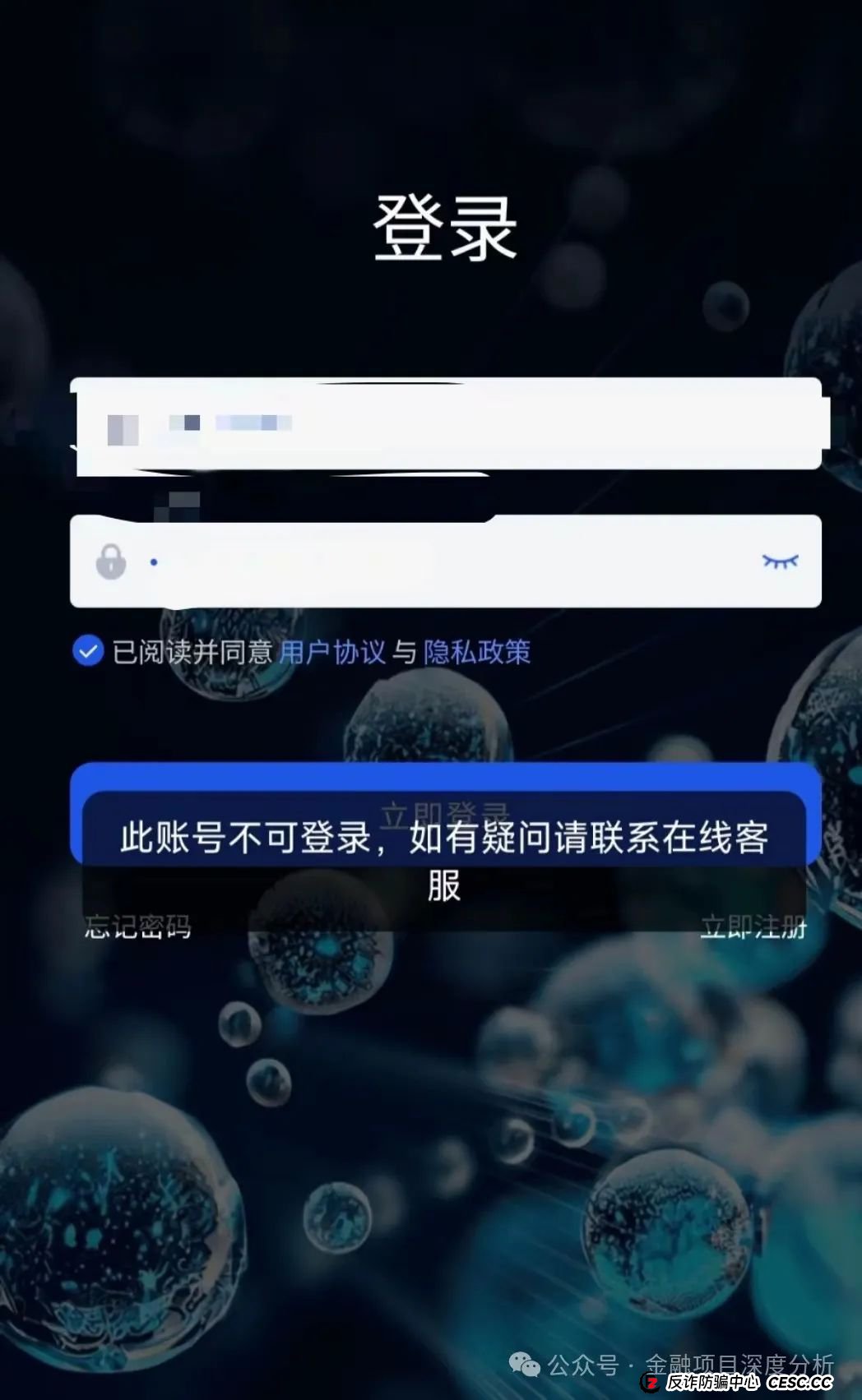 曝光：“香港维尔利”资金盘骗局，进入最后收割阶段，速度撤离！