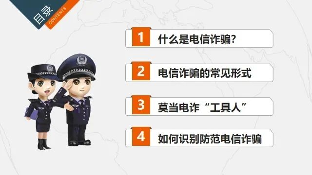 2025年电信诈骗十大典型案例全解析：“定制诈骗”精准覆盖每一个人