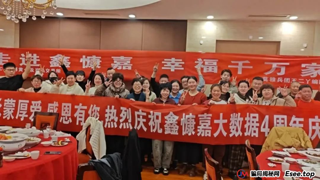 DGCX鑫慷嘉马上崩盘，快点跑。
