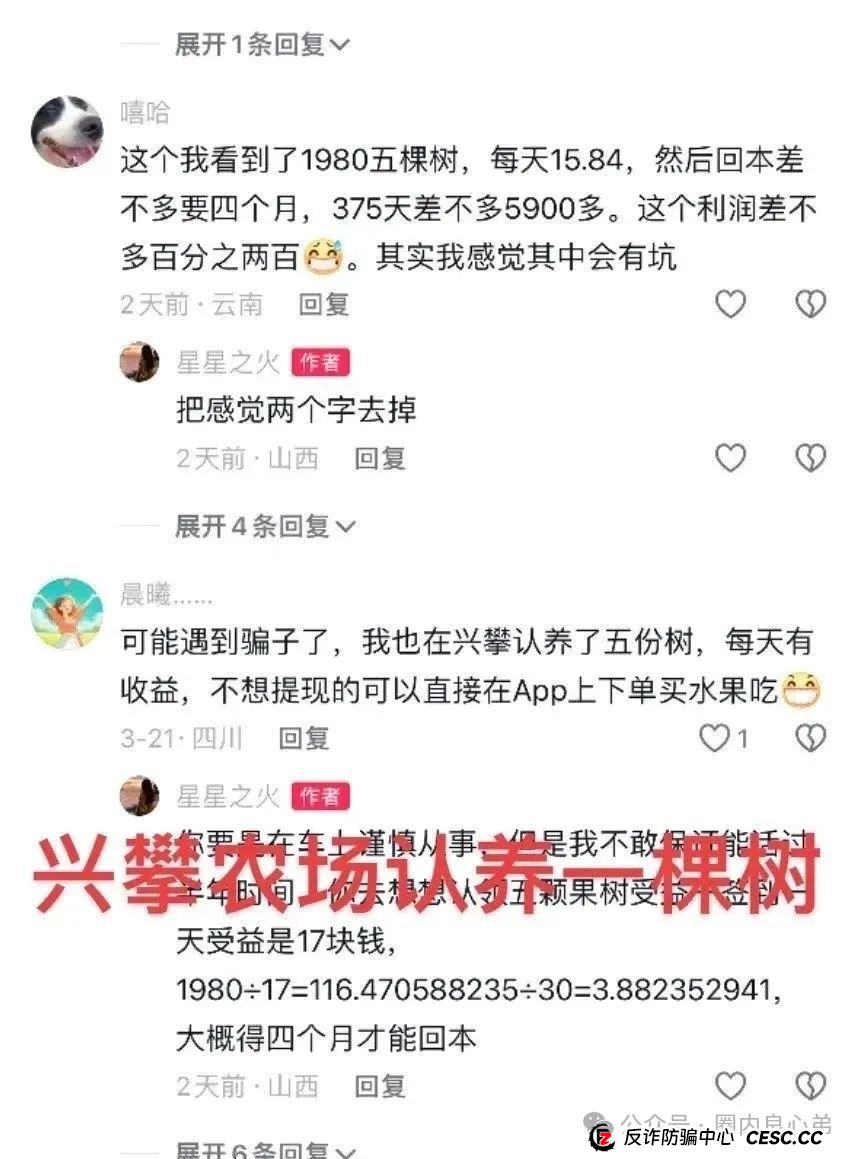 目前市面上最火的几个资金盘项目，欢迎大家补充