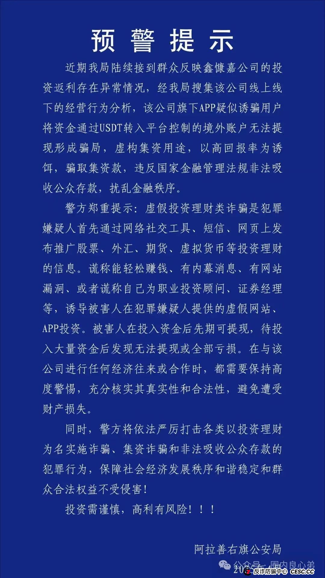 目前市面上最火的几个资金盘项目，欢迎大家补充