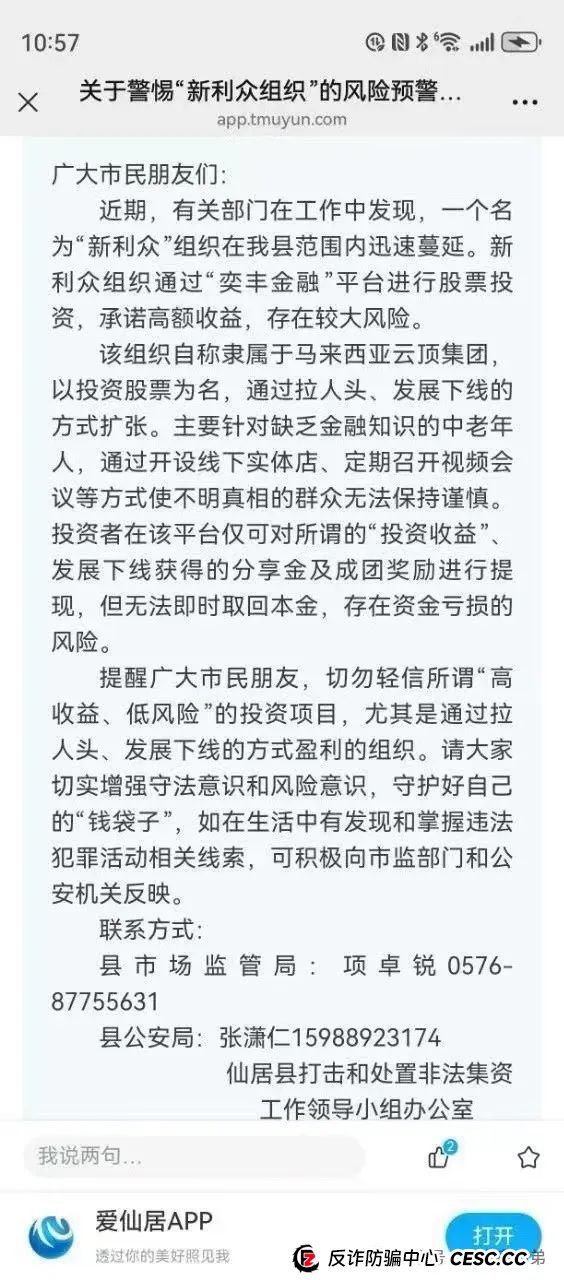 目前市面上最火的几个资金盘项目，欢迎大家补充