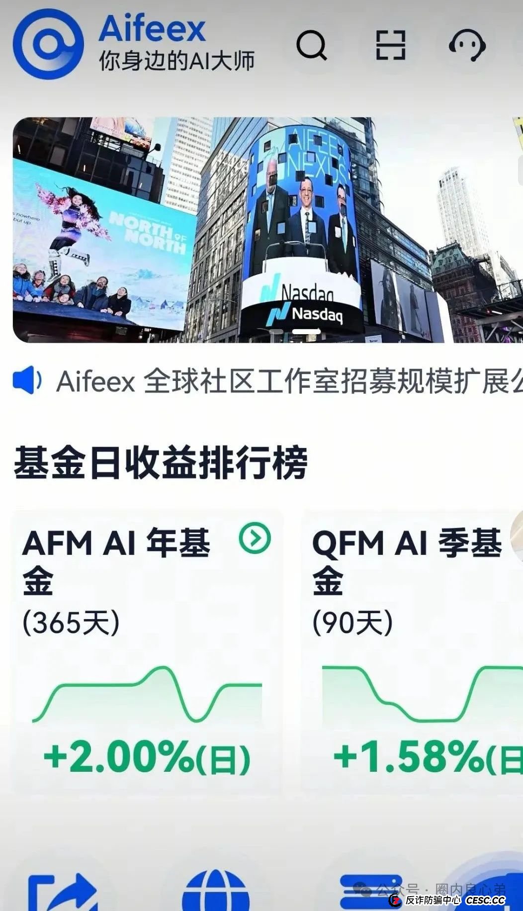 目前市面上最火的几个资金盘项目，欢迎大家补充