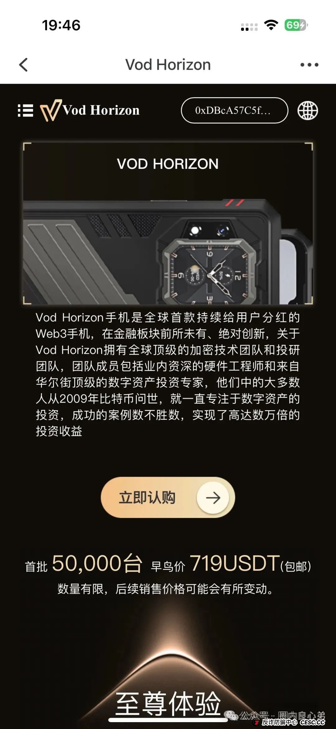 目前市面上最火的几个资金盘项目，欢迎大家补充