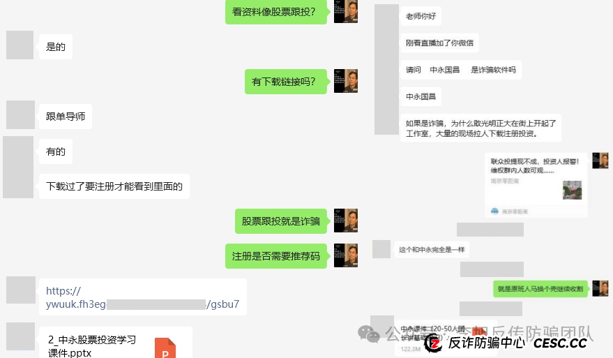项目更名又继续割韭菜！警惕这12个项目涉嫌传销、套牌骗局、民族资产解冻、虚假理财诈骗，遇到请远离！