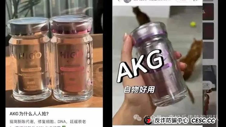 神药治百病？大象新闻起底AKG传销骗局，官方通报来了！