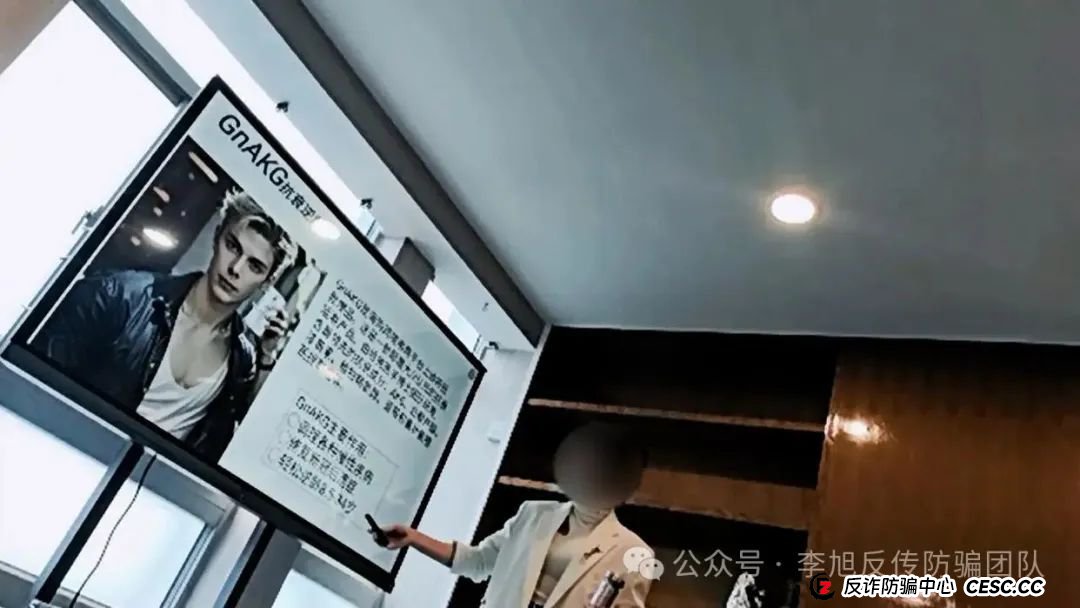 神药治百病？大象新闻起底AKG传销骗局，官方通报来了！