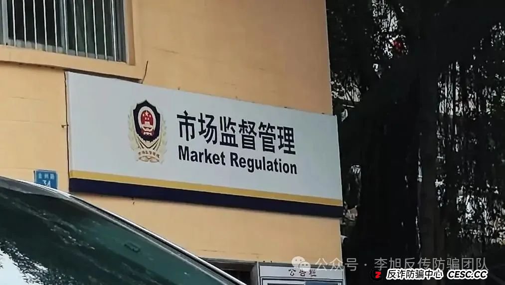 神药治百病？大象新闻起底AKG传销骗局，官方通报来了！