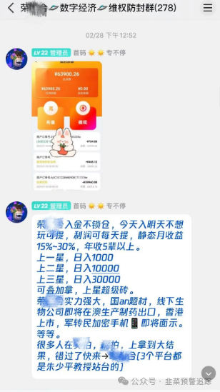 最新资金盘项目曝光，星光影业,数字港湾交易所,众参源,荣裕合,未来云启，有些项目已经处于后期了！