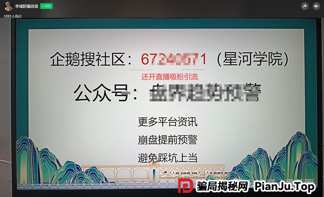 AIDAV2挖矿骗局再揭秘:雷霆社区和国内反诈公众号(星河学院)主推的盘子?(7) AIDAV2挖矿骗局再揭秘:雷霆社区和国内反诈公众号(星河学院)主推的盘子?(7)