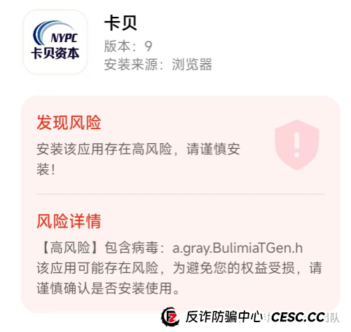 收益率超过10%准备损失全部本金！警惕这13个项目套牌骗局、理财诈骗、民族资产解冻、传销 遇到请远离！
