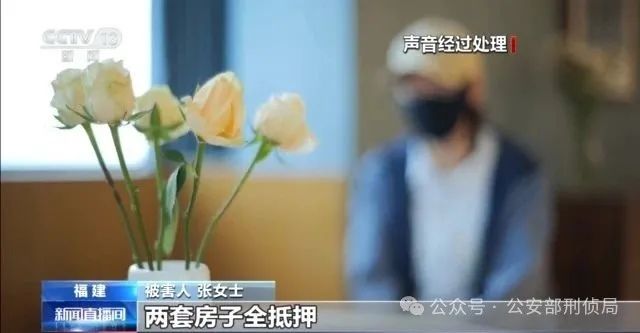 相亲对象让你帮忙操作投资账号 看他赚钱要加入吗？是诈骗！