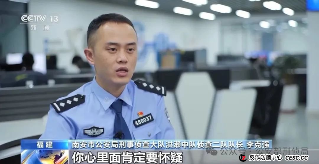 相亲对象让你帮忙操作投资账号 看他赚钱要加入吗？是诈骗！