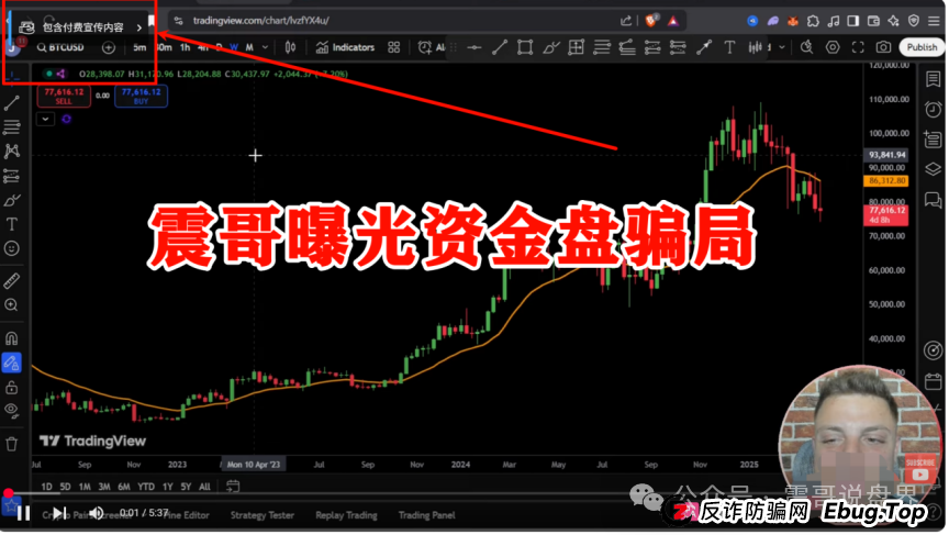 AIDAv2(艾达宝)真相大曝光,这几点足以证明它就是资金盘(12) AIDAv2(艾达宝)真相大曝光,这几点足以证明它就是资金盘(12)