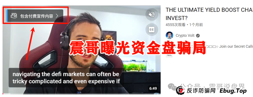 AIDAv2(艾达宝)真相大曝光,这几点足以证明它就是资金盘(11) AIDAv2(艾达宝)真相大曝光,这几点足以证明它就是资金盘(11)