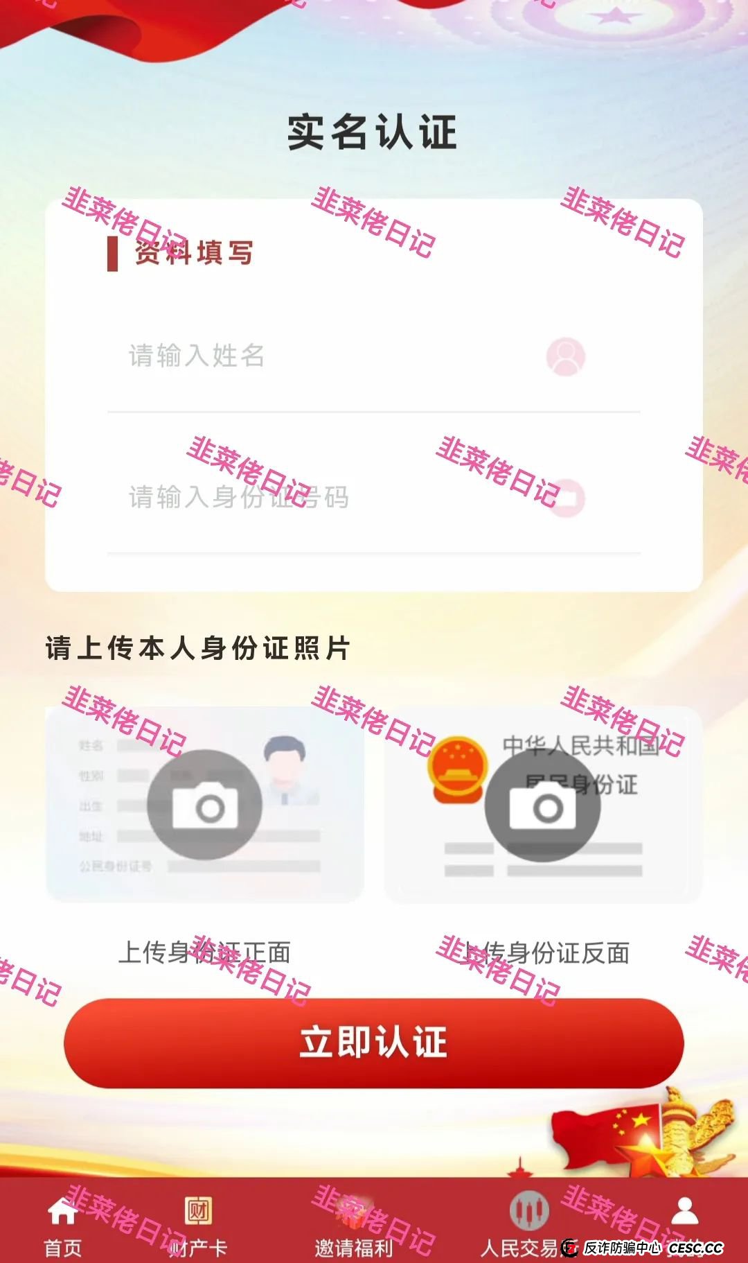 6月22日：曝光最新资金盘项目骗局，多莱商学院（AISTS），乾阳影旅，Lianhe联合智算中心随时可能卷钱跑路